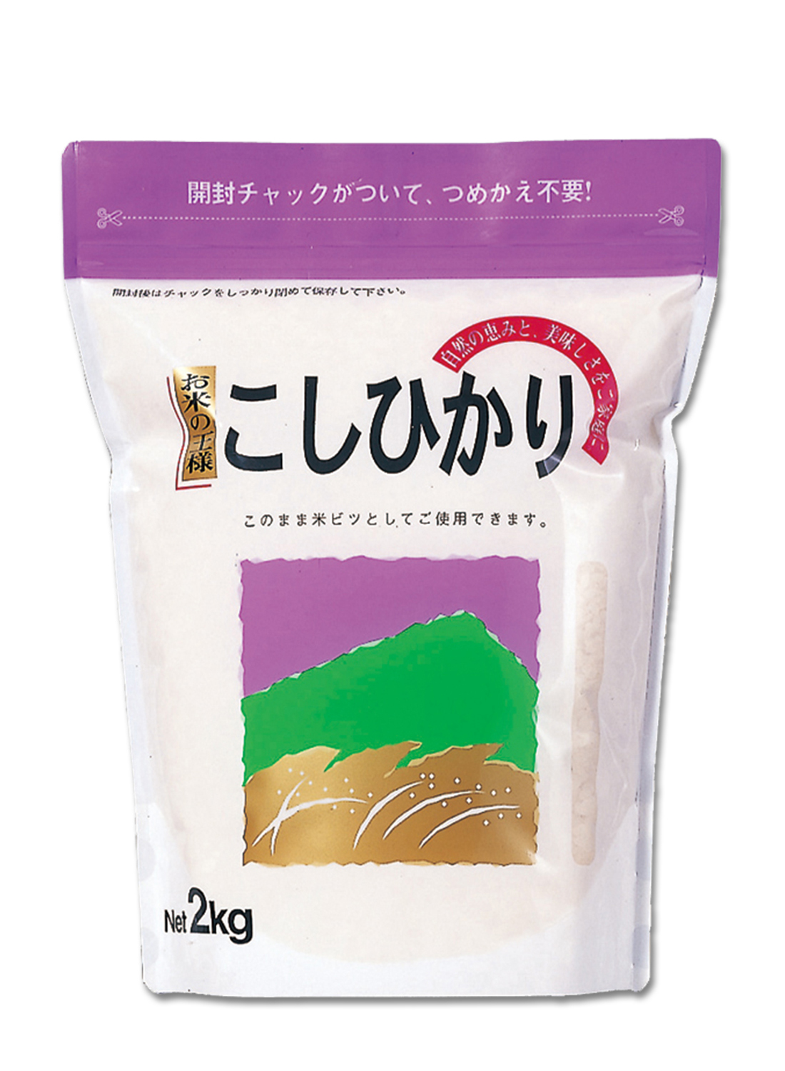 高級品市場 アサヒパック 店米袋 真空ラミ 真空パック 鮮度の米 5kg用×500枚